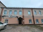 Ars` salyus (Kalashnikova Street, 28) ، مركز طبي، عيادة