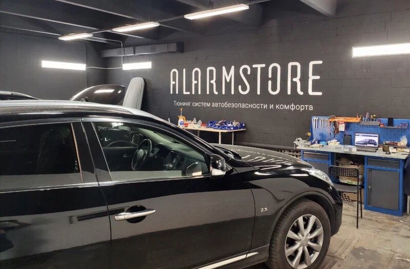 Автосигнализация AlarmStore, Москва, фото