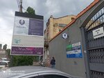 Center Law (ulitsa imeni I.S. Kutyakova, 118), legal services