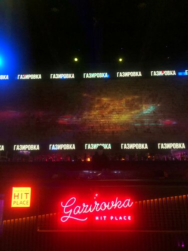 30 ғасырдағы порно жорықтар