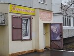 Dasha (Mira Street, 111), hairdresser