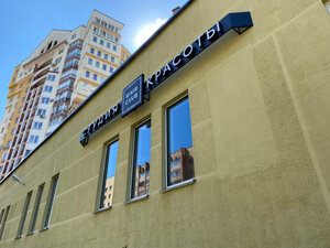 Hair Club (Minsk, Smorgawski Tract, 9), beauty salon