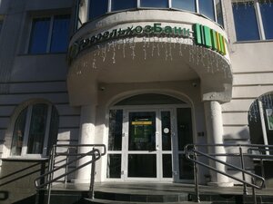 Россельхозбанк, улица Калинина, 28 — Хабаровск