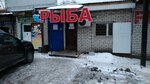 Мясо и рыба (Portovaya Street, 17А/8), butcher shop