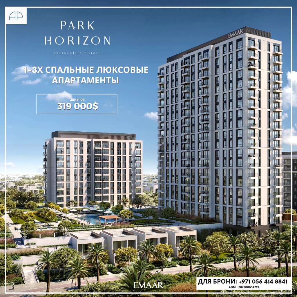 Real estate agency Address Point, Abu Dhabi, photo