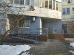 Obyedinennaya dispetcherskaya sluzhba № 644 (Akademika Anokhina Street, 4к2) ، سلطة إسكان بلدية