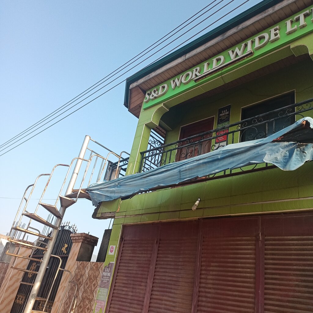 Electronics store S&D World Wide Ltd, Earth, photo