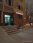 Parikmakherskaya (4th Vyatsky Lane, 18к2), hairdresser
