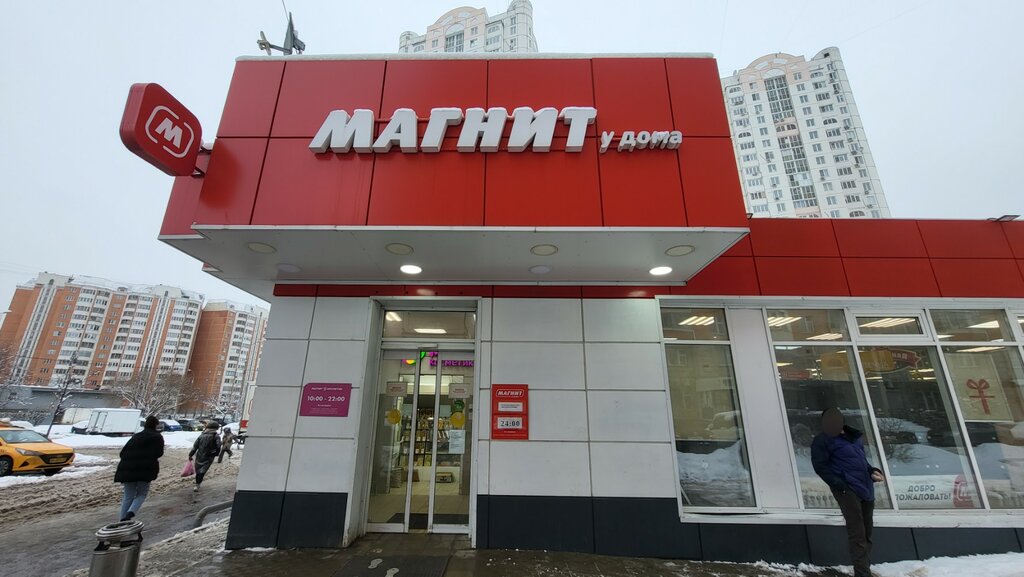 Perfume and cosmetics shop M. Kosmetik, Moscow, photo