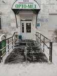 Салон-магазин Орто Мед (ул. Ленина, 7, Кольчугино), ортопедический салон в Кольчугине