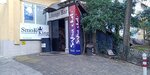Бери Заряд (Tsentralniy Microdistrict, Ostrovskogo Street, 37), power bank rental