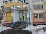 Sk Nails (Stroginsky Boulevard, 26к4), beauty salon