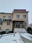 Spektr Nedvizhimosti (Severniy Subdistrict, 1st Kommunisticheskaya Street, 28А), real estate agency