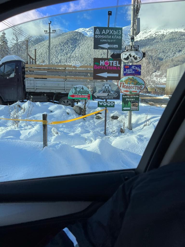 Фото Дубрава