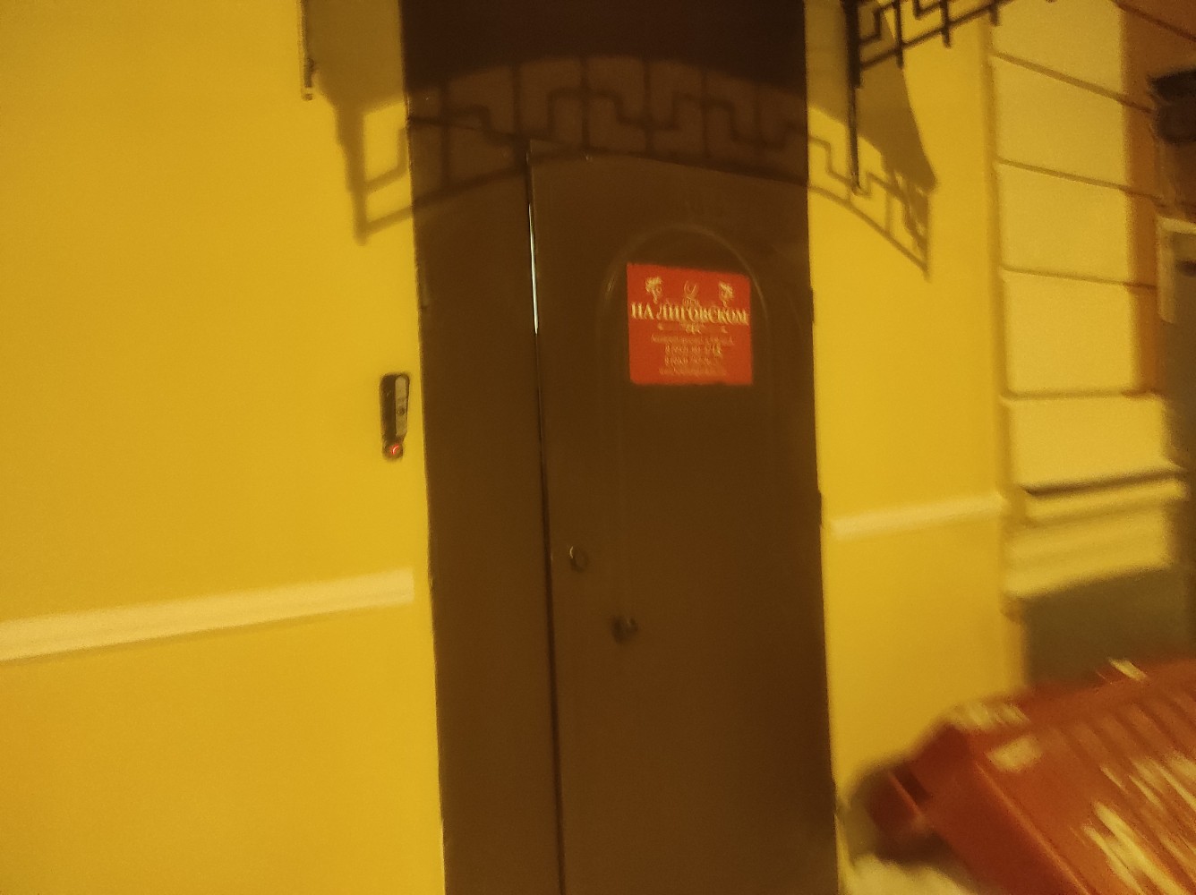 Фото На Лиговском