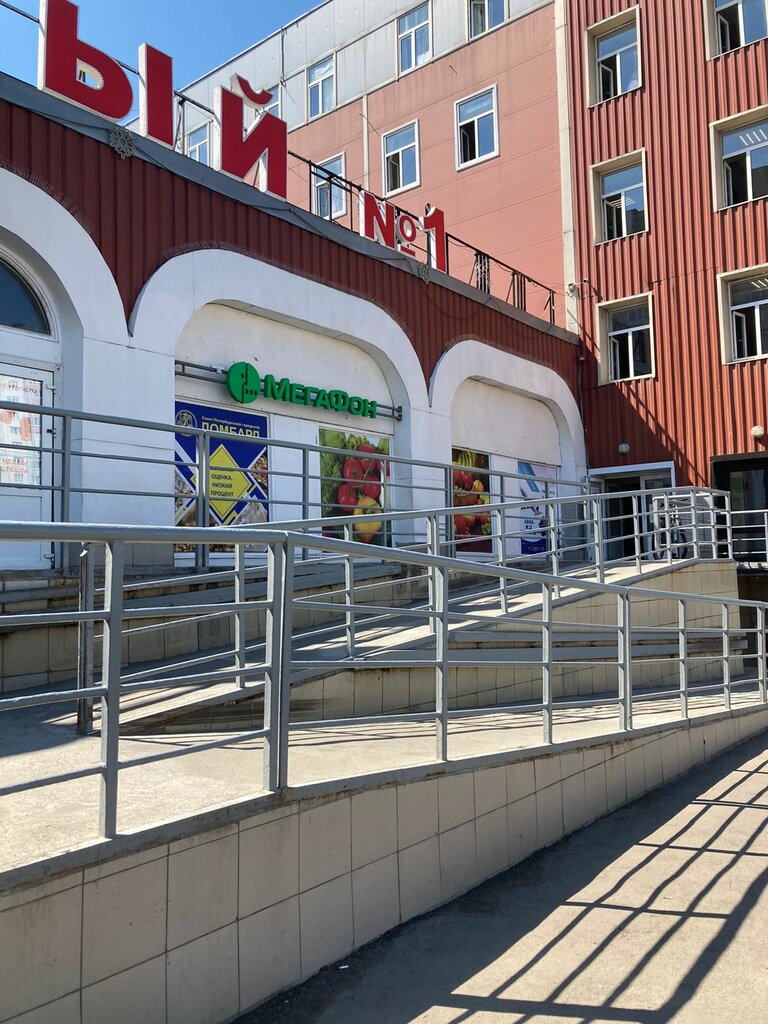 Casa de empeño Sankt-Peterburgskij Gorodskoj Lombard, , foto