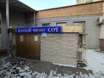 Lpg slim studio (Volgogradsky Avenue, 15), wellness center