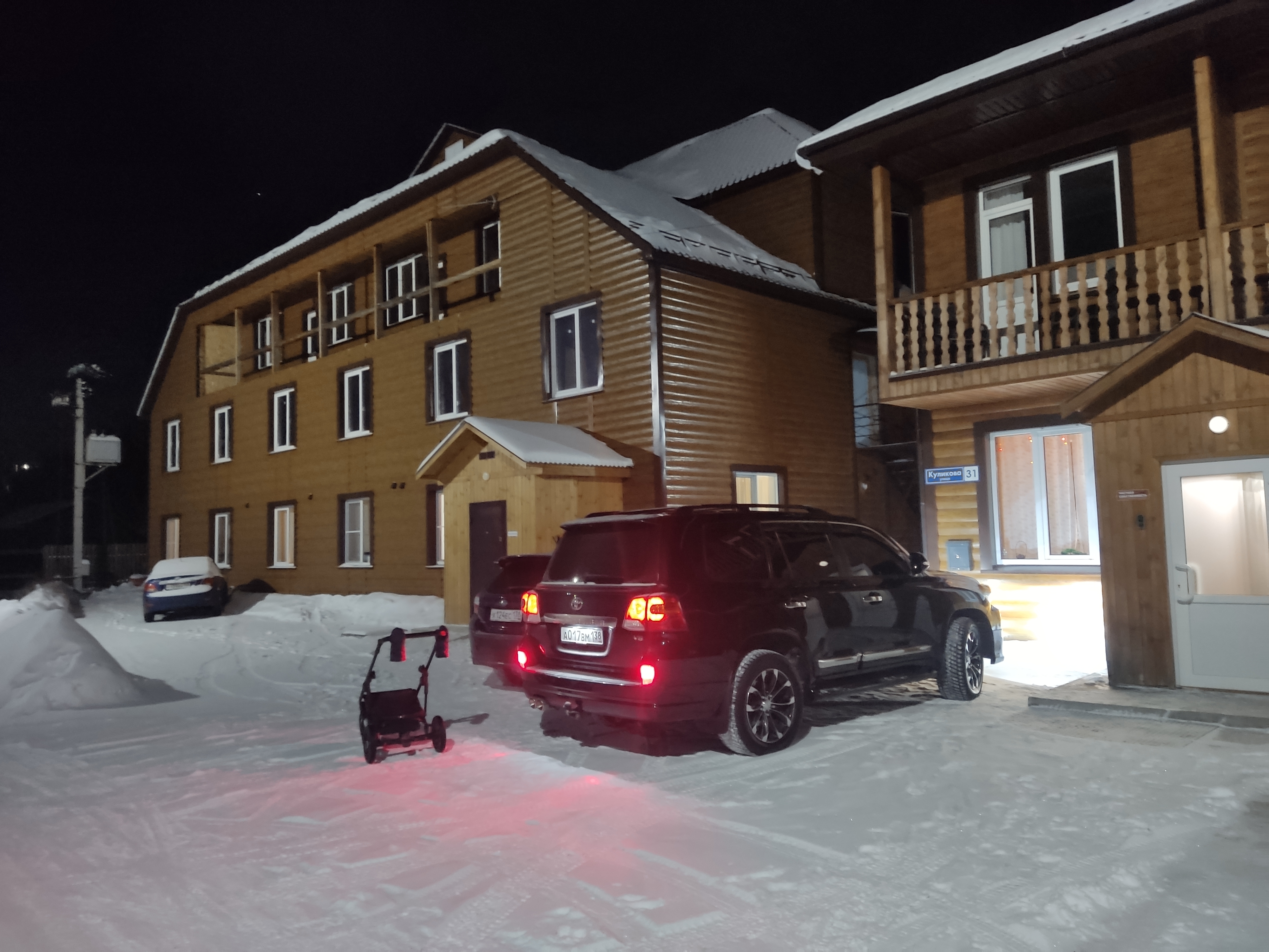 Фото Усадьба Еремеевых