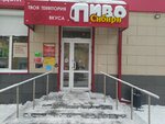 Ктл (Инициативная ул., 16А, Кемерово), комиссионный магазин в Кемерове