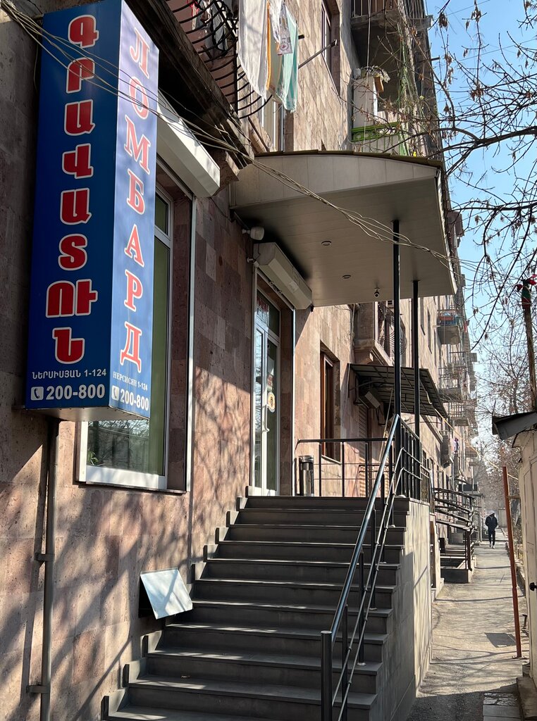 Pawnshop Raykom, Yerevan, photo