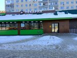 Пекарня (ulitsa Golosova, 75), bakery