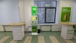 Мегафон (Kuraeva Street, 1А), payment terminal