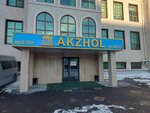 Akzhol-Pa (Komsomolskıı-2 shaǵyn aýdany, Aısha Bıbi kóshesi, 35), escuela privada