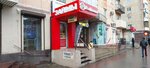 Ремонт телефонов (Bagrationa Street, 108), phone repair