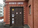 Jeffrey's Coffeeshop (Ладожская ул., 8), антикафе в Москве