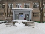 ОСП по Ломоносовскому округу (Воскресенская ул., 87, корп. 2), судебные приставы в Архангельске