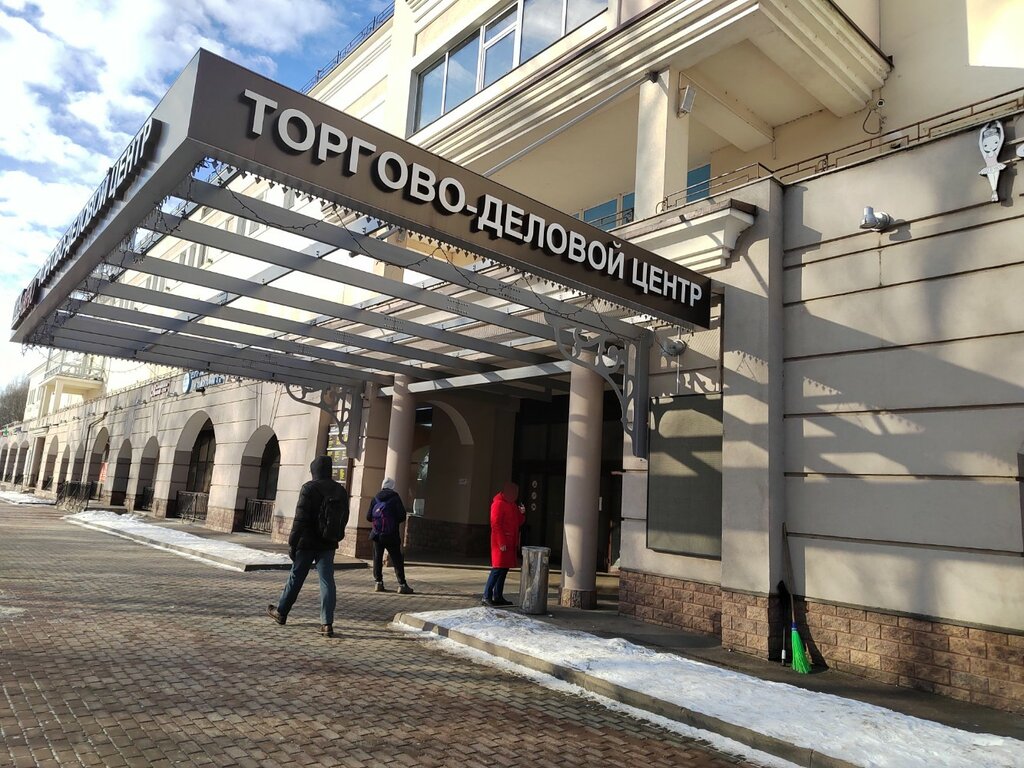 Расчётно-кассовый центр МосОблЕИРЦ, Красногорск, фото