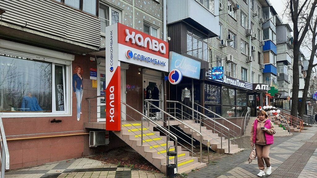 Payment terminal Sovkombank, platezhny terminal, Krasnodar, photo