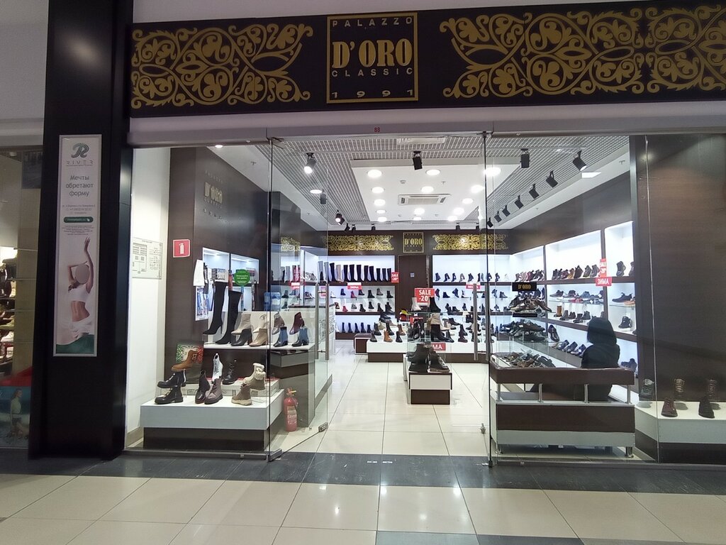 Магазин обуви D'oro, Барнаул, фото