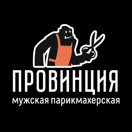 Провинция