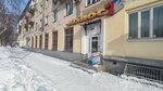 Fantom (Nursultan Nazarbaev Avenue, 44), centro de copiado