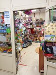 Детские игрушки и игры (Chkalova Street, 2Ас1), toys and games