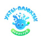 Ухты-Плюхты (село Первомайский, Полевая ул., 18А), школа плавания в Удмуртской Республике