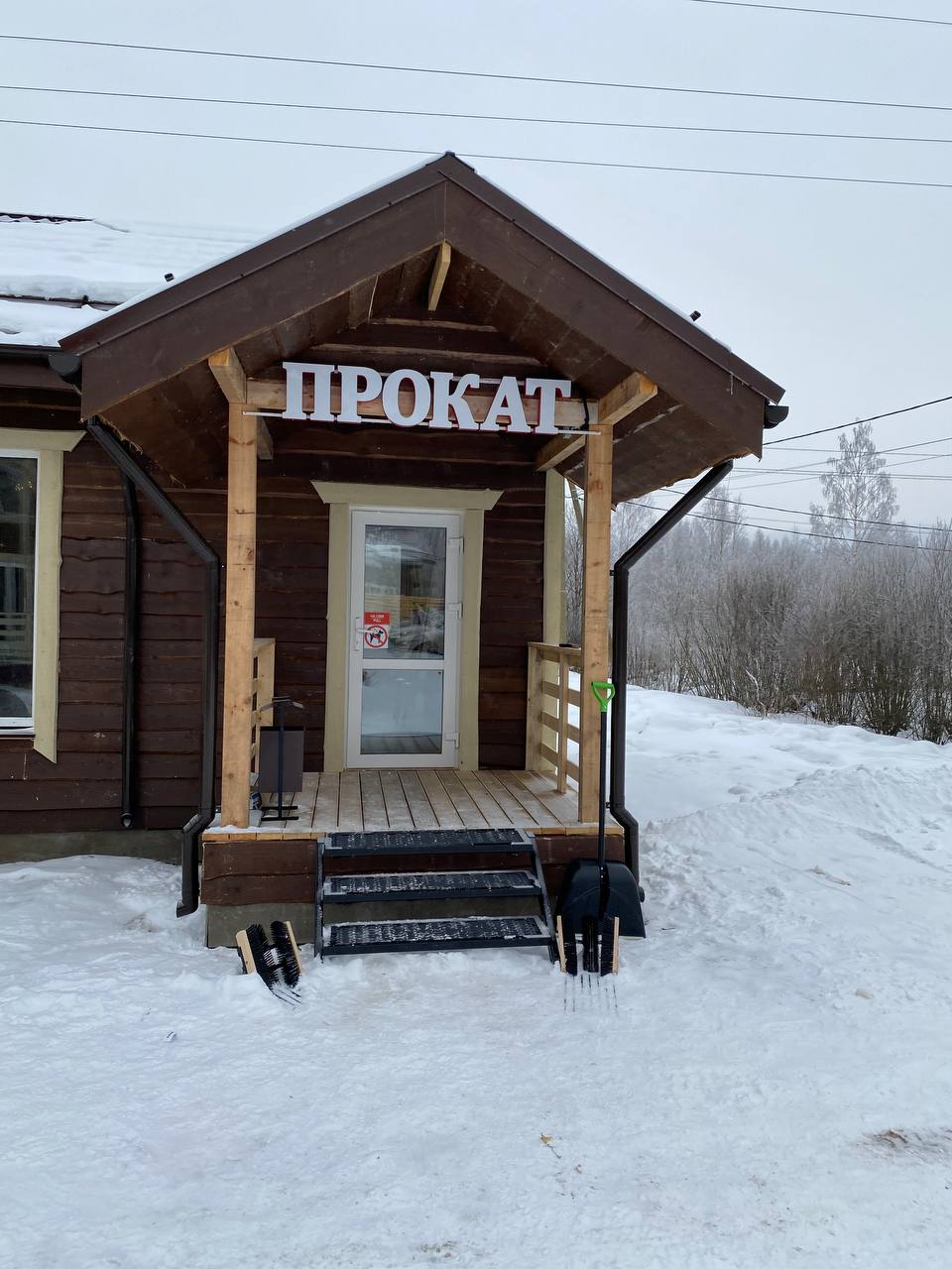 Фото Курорт Илмола