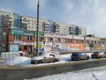 Apeks (Lva Yashina Street, 11), dental clinic