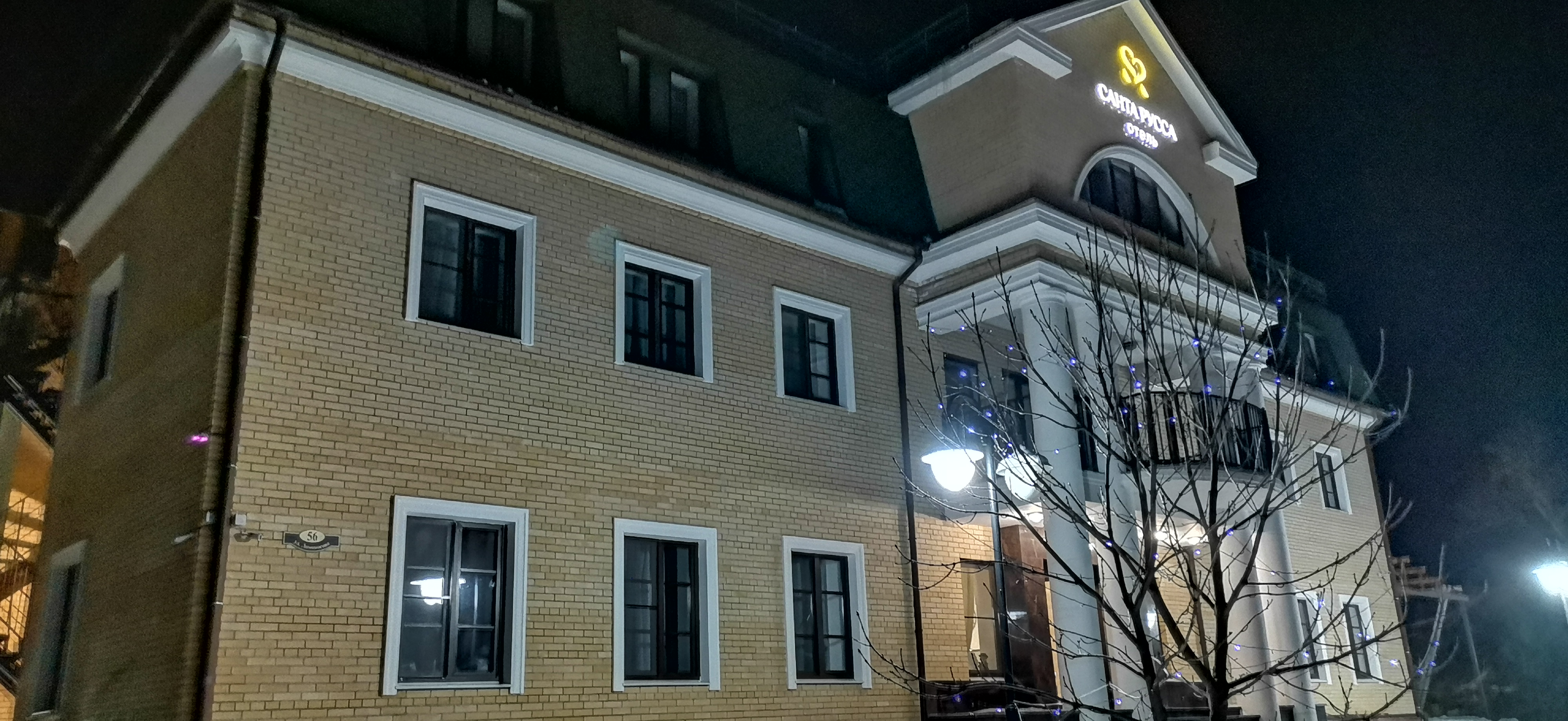 Фото Рахманинов