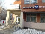 Отделение почтовой связи № 620007 (Карельская ул., 68, Екатеринбург), почтовое отделение в Екатеринбурге