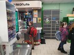 5Post (Svetlana Microdistrict, Uchitelskaya Street, 33), point of delivery