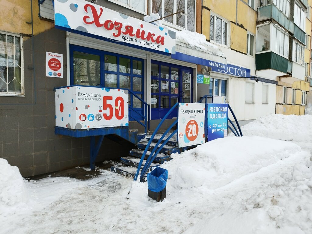 Lavandería Prachechnaya Stirayem sami Punkt priyema, , foto
