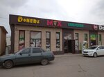 Doners Mix Burgers (Qanış Sätbaev street, 15М), fast food