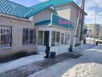 Botagoz (Bratyev Zhubanovykh Street, 312/1), beauty salon