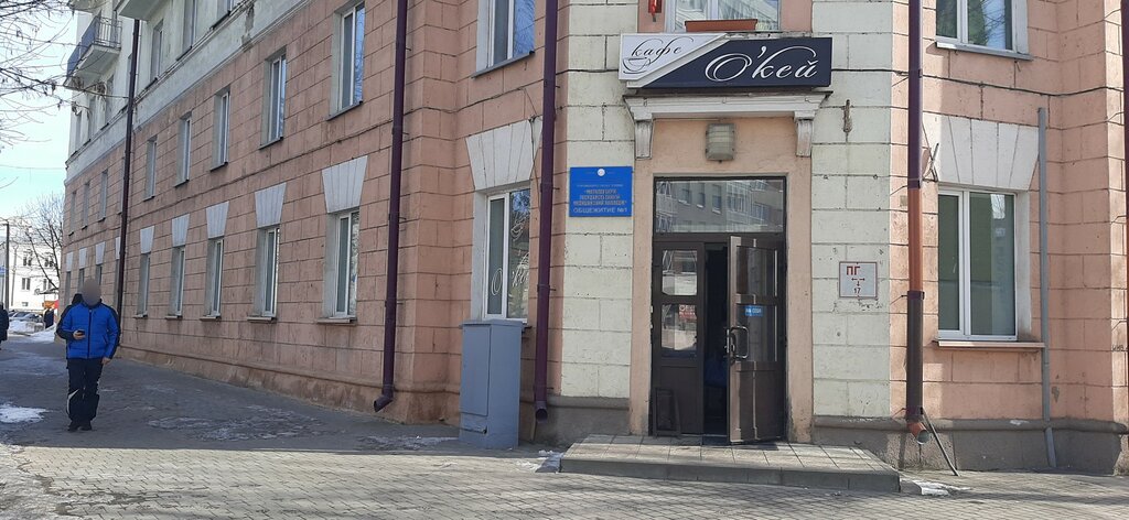 Dormitory Mogilev State Medical College - Hostel № 1, Mogilev, photo