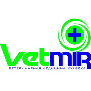 Логотип «Ветмир»