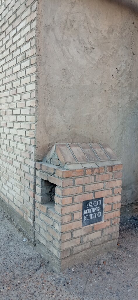 Landmark, attraction Tomb of the Holy Khodja Aspgardon, Bukhara, photo