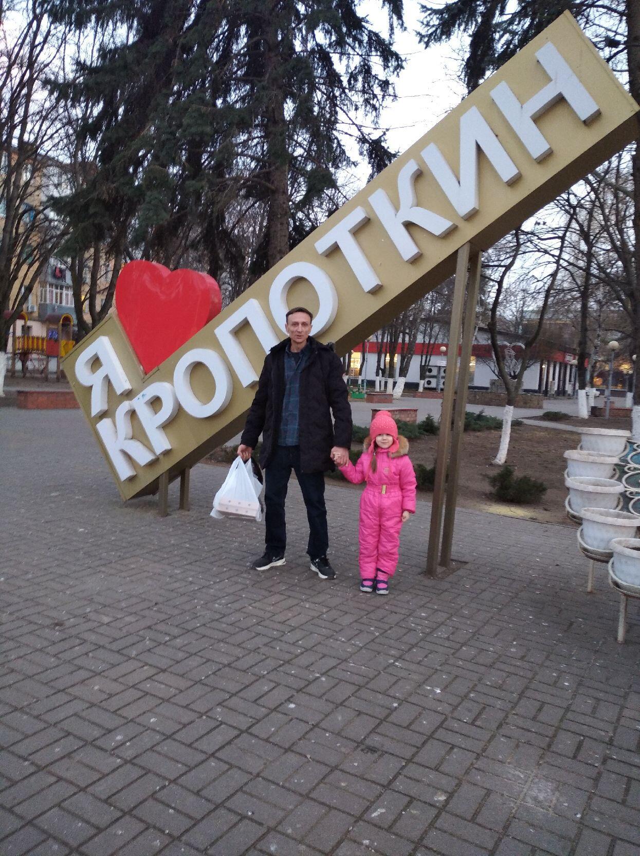 Кропоткин Эйфелева башня
