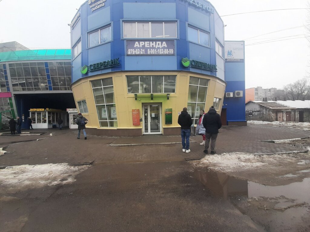 Courier services Сберлогистика, Voronezh, photo